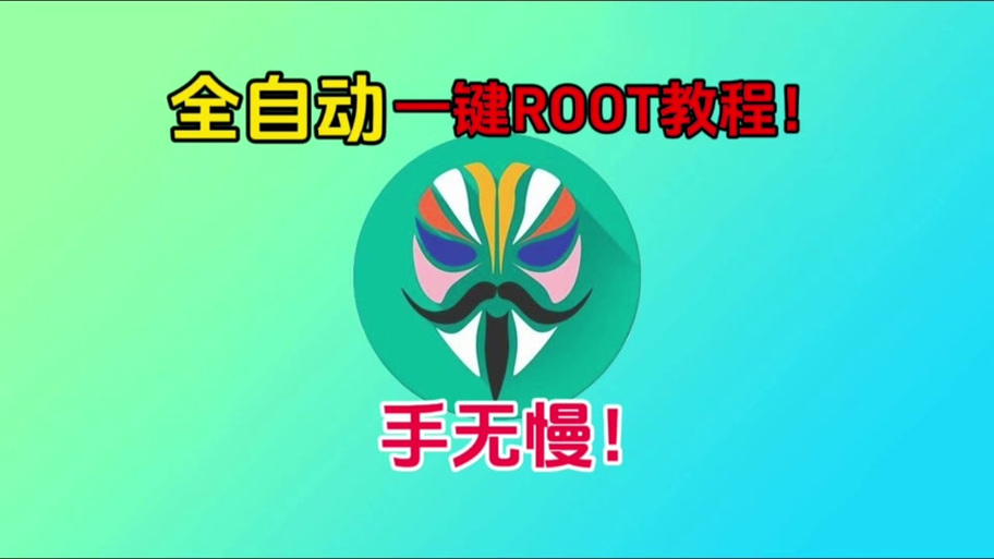 大侠阿木一加rom
