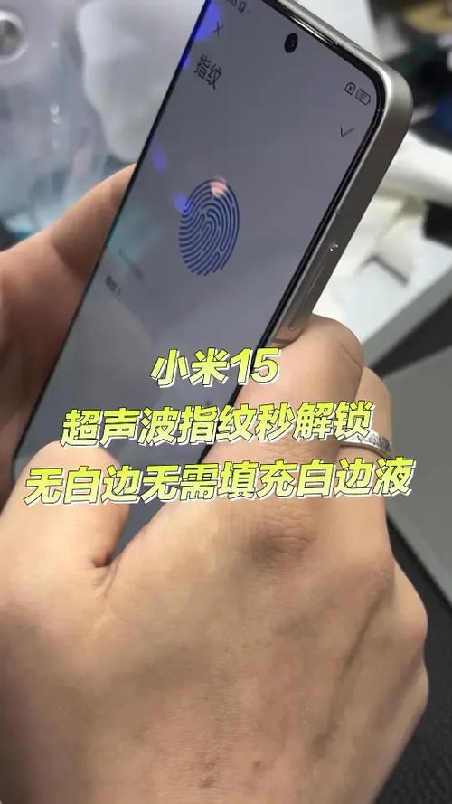 小米15自带的膜是钢化膜吗截图3