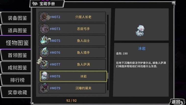 失落城堡bug秘籍