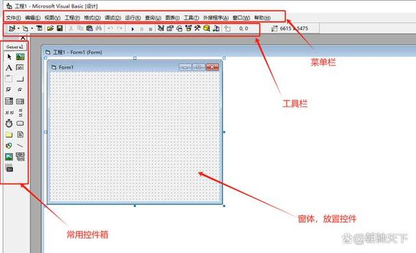 vb基础入门教程视频