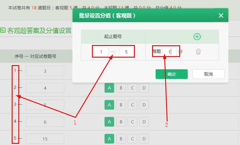 智学网题库