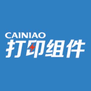 2.【菜鸟打印组件/菜鸟工作台】