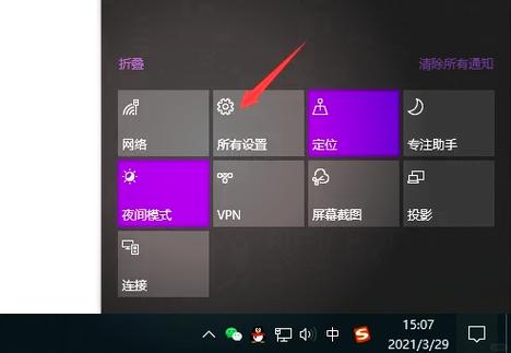 win10摄像头驱动安装方法
