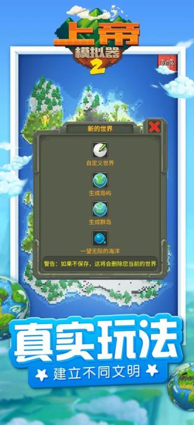 神游戏模拟器完整版