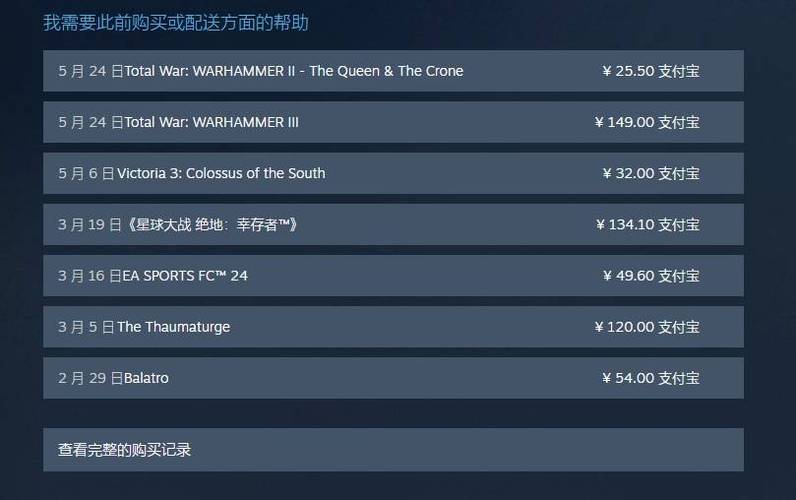 steam多久退款到微信
