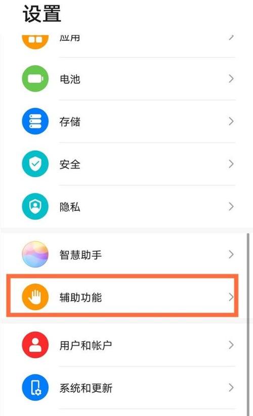 华为手写笔笔尖怎么拧开