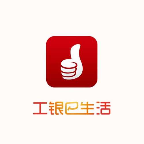 工银e生活安卓下载