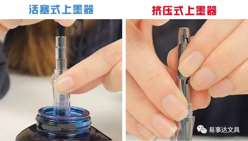 吸墨器怎么用