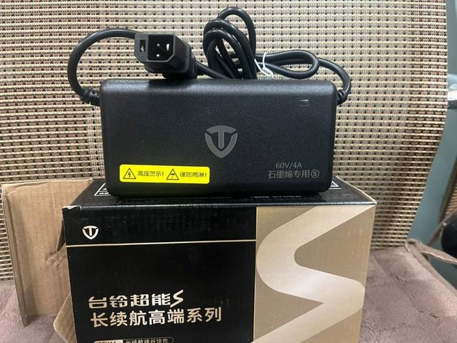 台铃原装充电器 台铃原装充电器