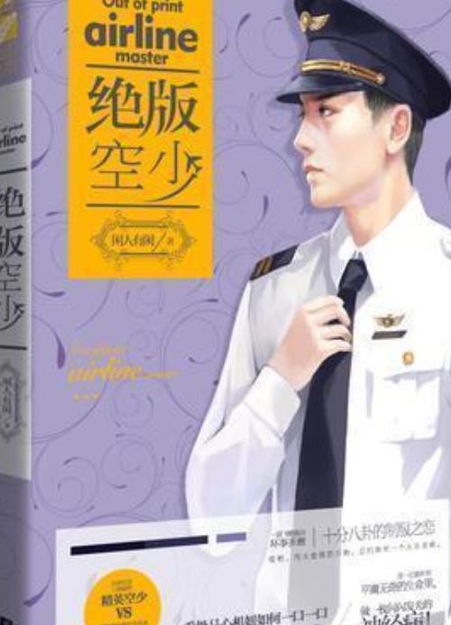正版小说都绝版了吗?