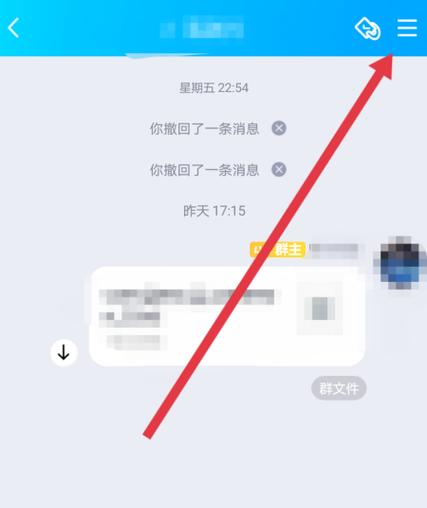 qq群聊天时间间隔多久显示时间