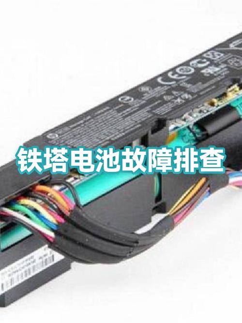 铁塔电池被偷了能找回来吗