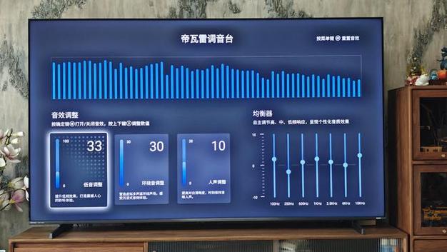 电视画质不清晰怎么调
