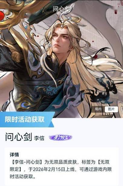 2026王者一共有多少英雄了