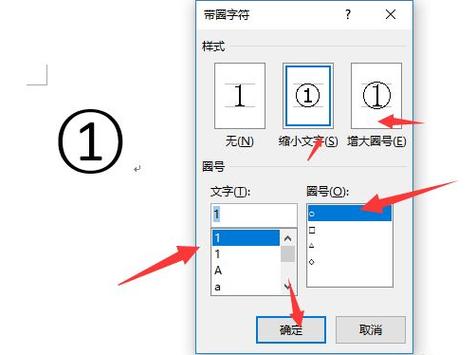 一个圆圈里面一个1是什么软件
