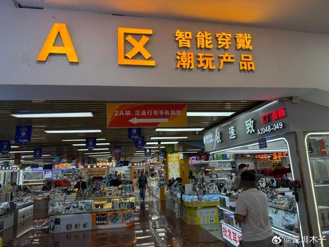 网上可以买到水货手机吗