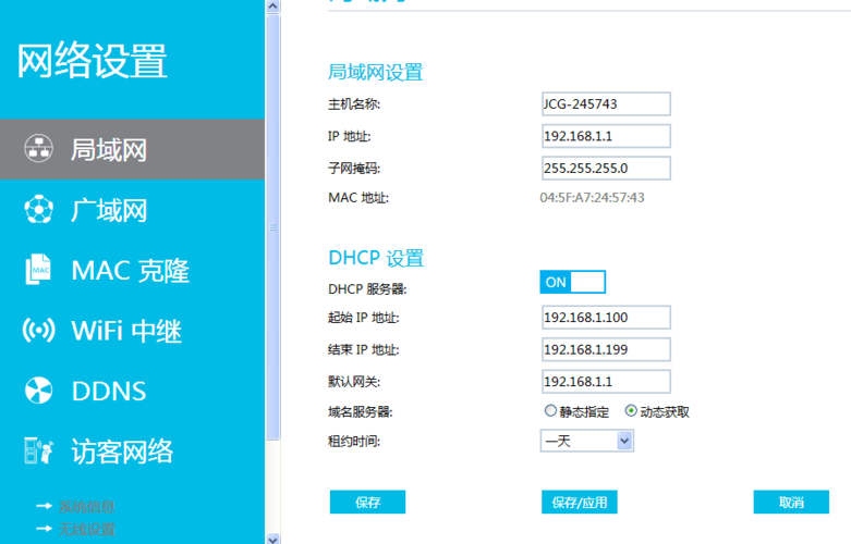 路由器红灯亮上不了网如何解决