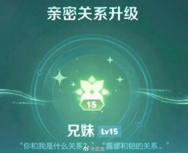王者绑定兄妹关系暧昧吗