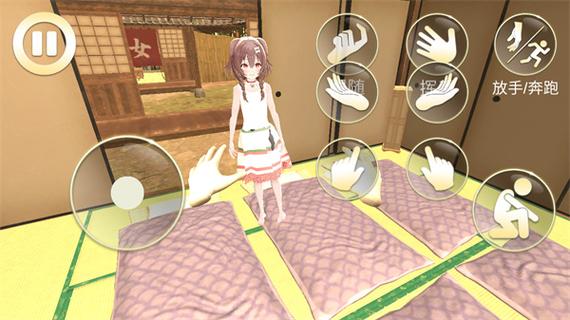 女人模拟器最新版