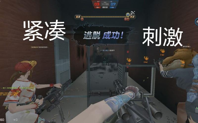 csol逃杀死亡复活