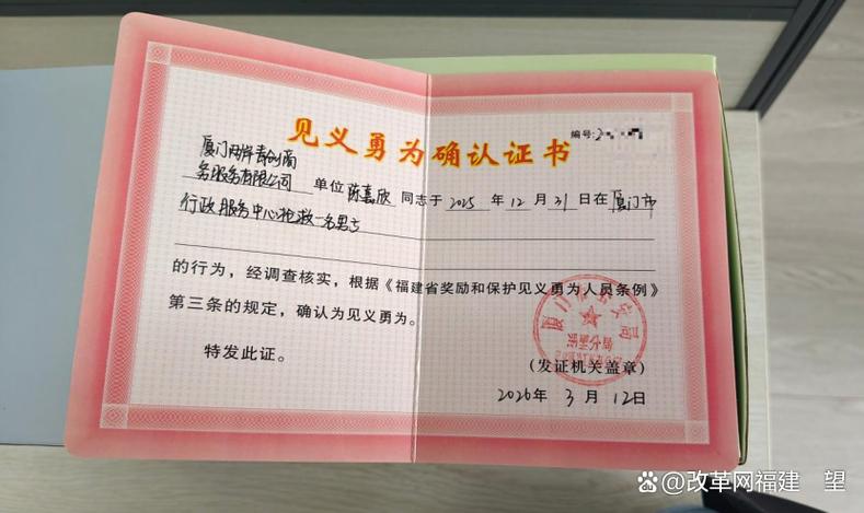 电脑出现证书错误怎么办