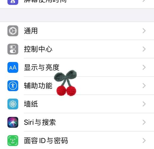 iphone11怎么下滑通知栏截图1