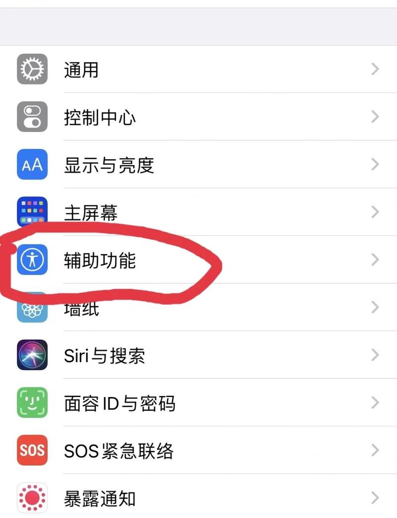 iphone11怎么下滑通知栏截图2