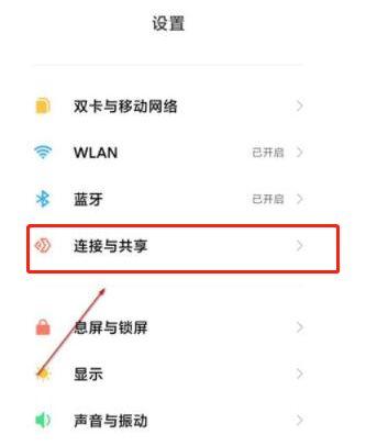 红米k40截屏方法