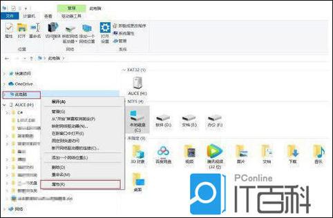 电脑打开软件一闪就没了