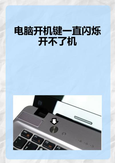 电脑打开软件一闪就没了截图2