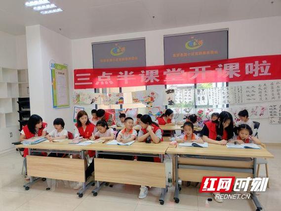 半学课堂 半学课堂