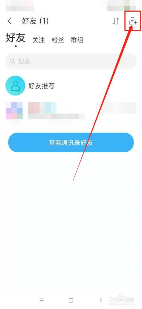陌陌怎么添加陌生人 陌陌怎么添加陌生人