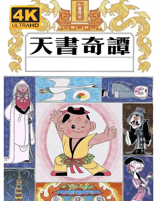 天书奇谈唤妖符怎么获取