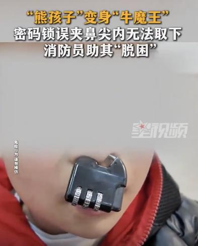苹果手机密码正确但是突然解不开