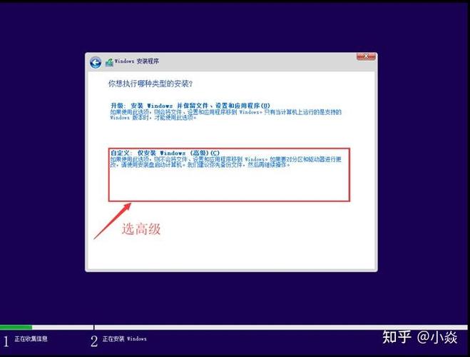 u盘windows10安装教程