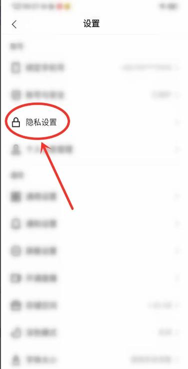 快手怎么看隐藏的关注
