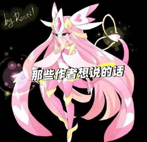 赛尔号布布花怎么加点