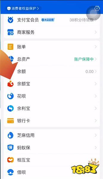 支付宝余额没有了怎么办