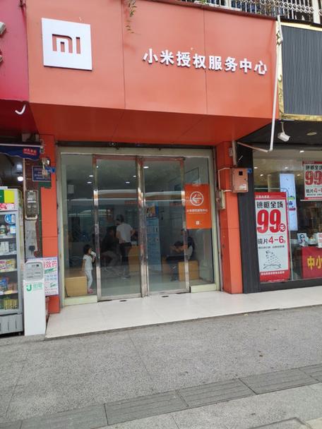 遵义小米售后维修点地址