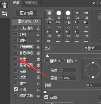 为什么数位板在ps里没有压感