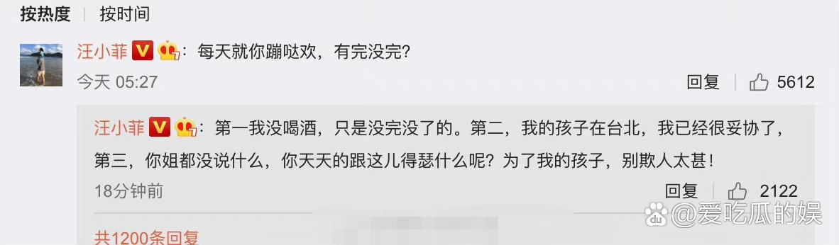 别人评论心疼怎么回复截图2