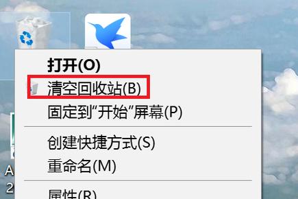 百度网盘回收站清空怎么恢复