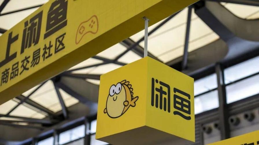 闲鱼上的潮牌是正品吗