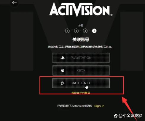 使命召唤换绑qq号怎么换