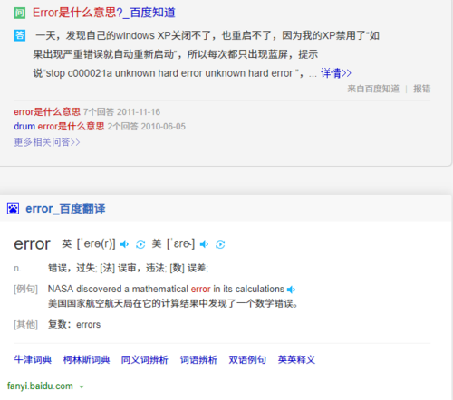 bind 的双语例句