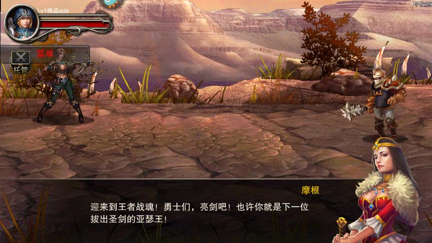 王者战魂无限技能