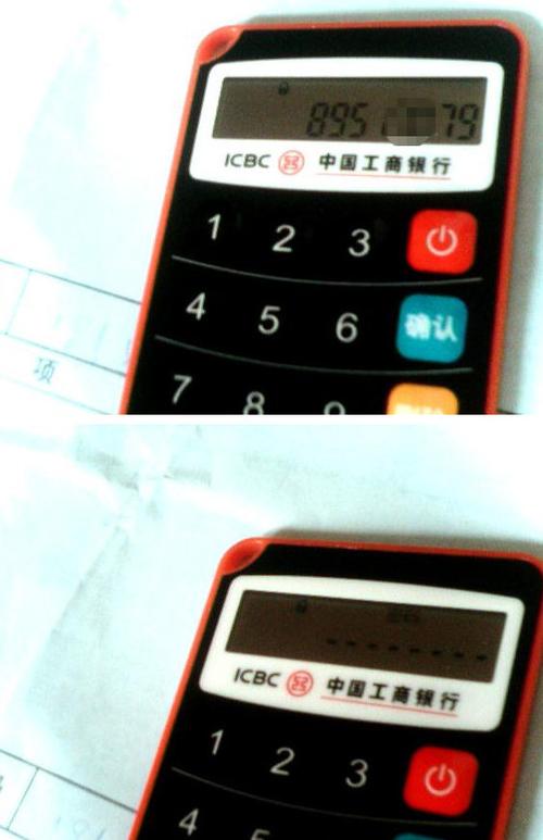 工行密码器过期了怎么转账