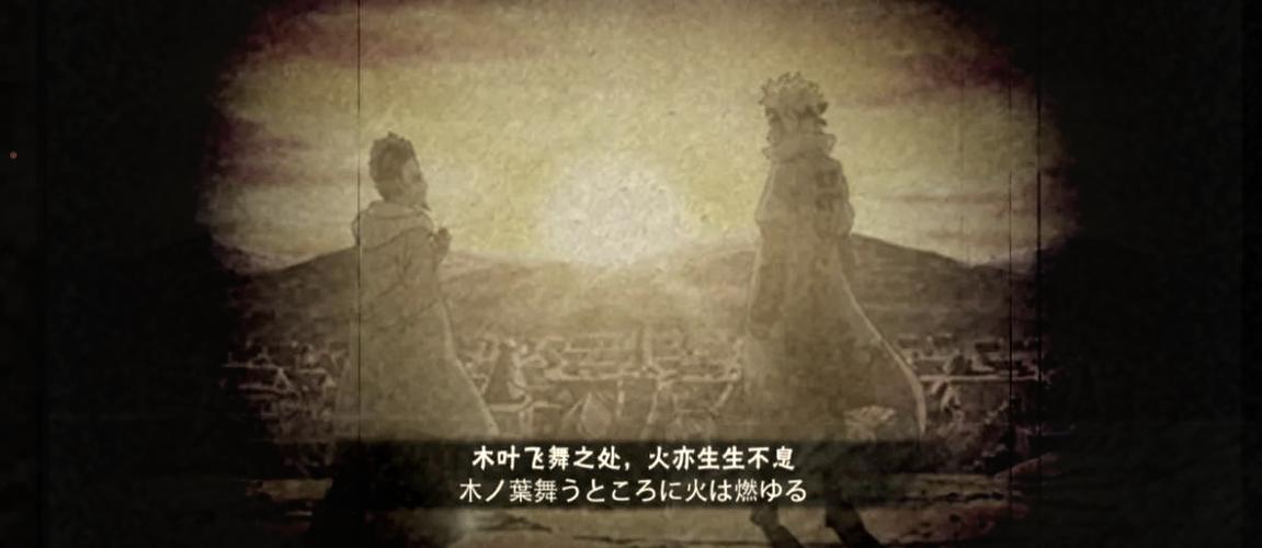 火影忍者关于火之意志的语录