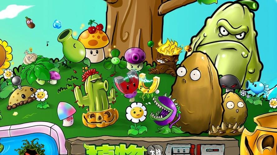 植物大战僵尸1原版汉化版