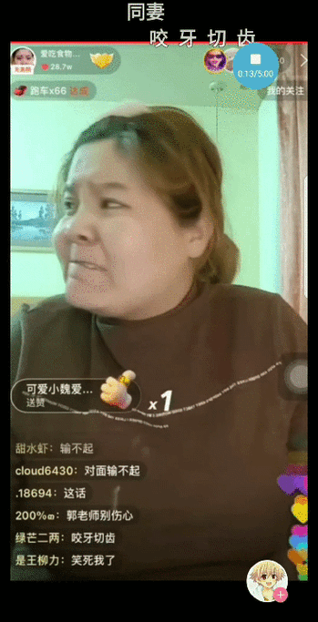 快手郭老师经典语录